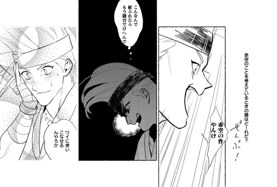 沢下条張 Explore Tumblr Posts And Blogs Tumgir