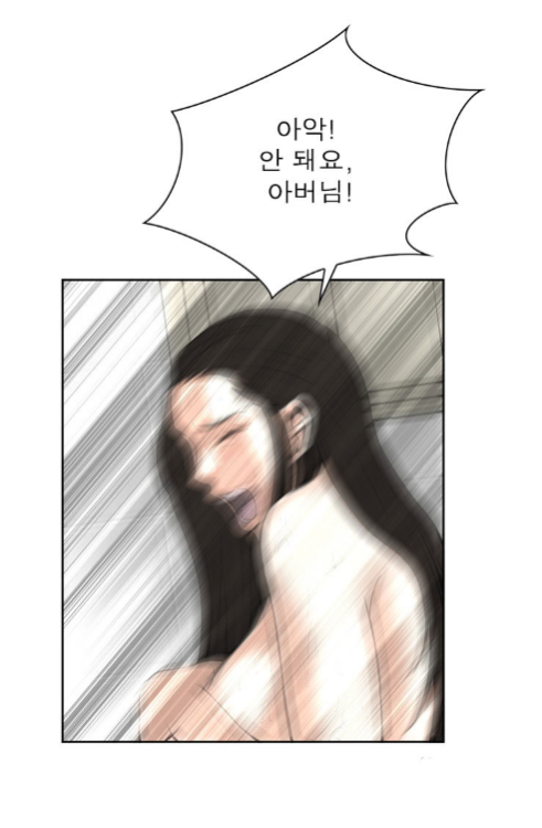 bigstudens: 이미 남의 아내가 된 여자에게 더욱 흥분을 느끼는 남자, 몰래 훔쳐보며 서서히 그녀들에게 다가가는데…   무료로 이어서 보기 (클릭) 인기작품 무