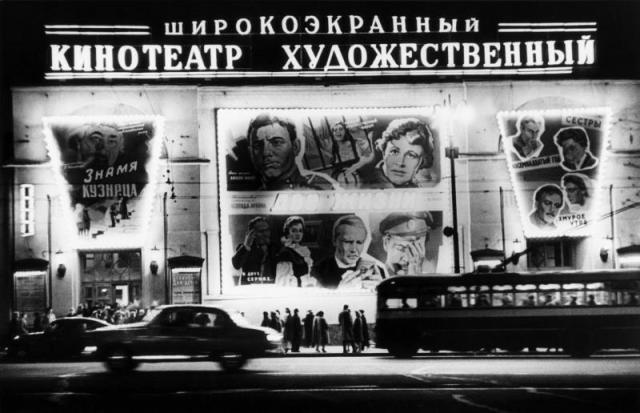 The Khudozhestvenny cinema theater at night. Photo by Vsevolod Tarasevich (Moscow, 1961).