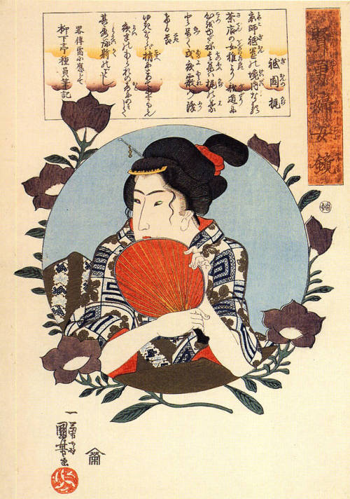 Kaji of Gion Holding a Fan, Kuniyoshi (1798-1861)
