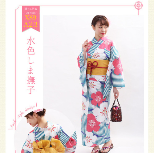 This yukata has a delightful pattern of Pinks (natsume)  on a blue pinstriped background, and they’v