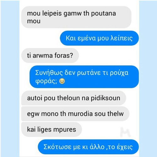 kwnnaki:  ΣΚΟΤΩΣΕ ΜΑΣ 