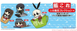 Bath Time Collection: Akagi and Shimakaze!