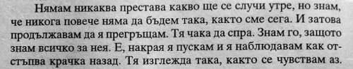 дишай