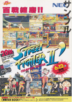 chipsprites:  Street Fighter II’: Champion Edition (1992) [more] 