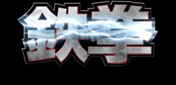 s-ranked-gaming:  Evo 2014 Line Up! Click Here For The Schedule  