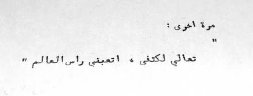 yougotsecretstoo.tumblr.com/post/112219955452/