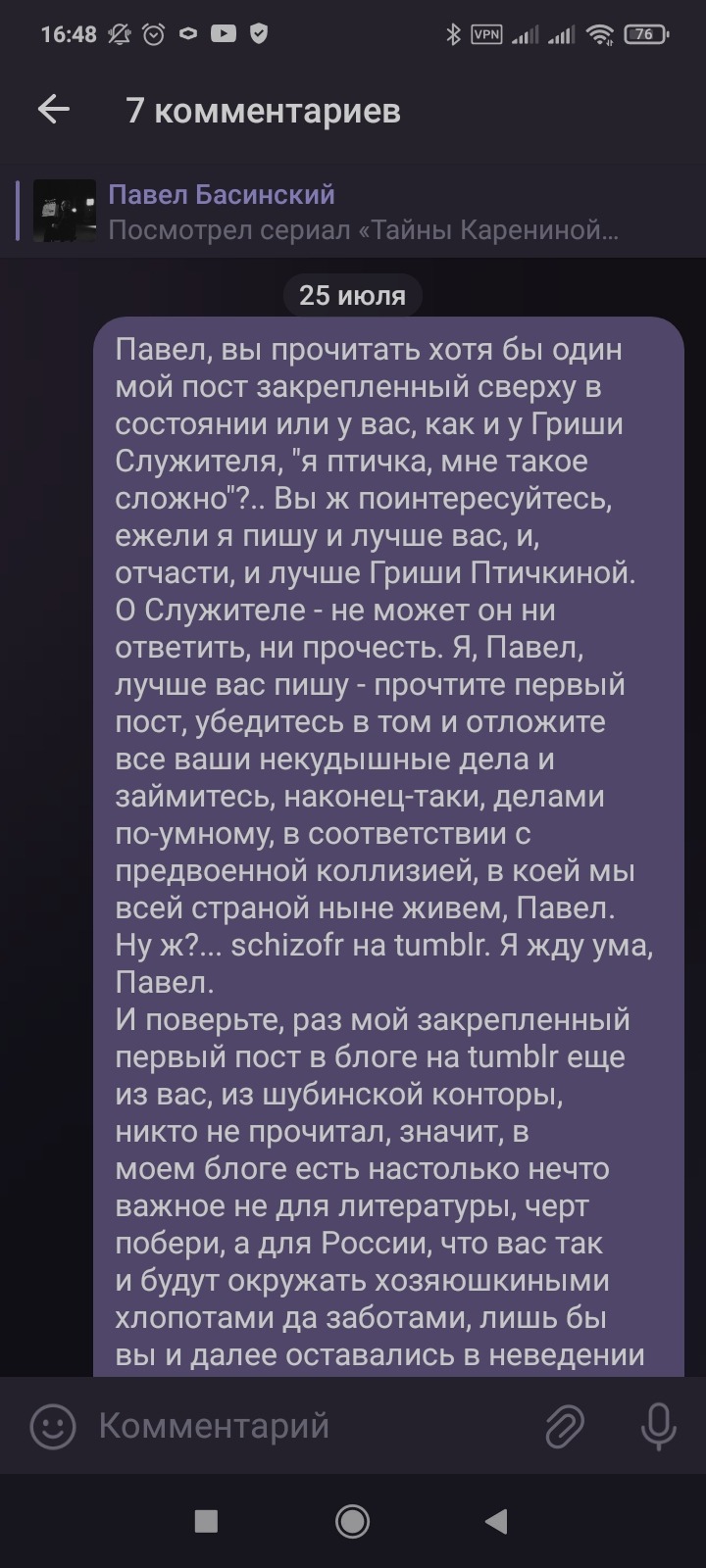Tumblr media