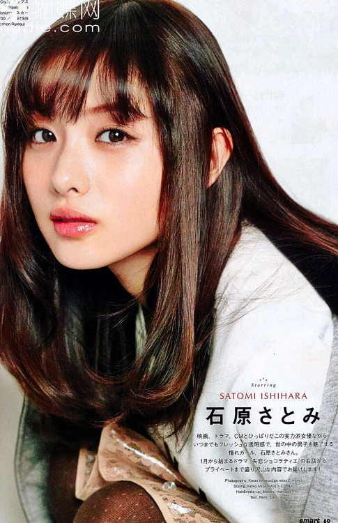 ishiharasatomilove: Smart 2014.02