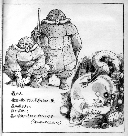 animarchive:Animage (05/1989) - Forest people from Nausicaä of the Valley of the Wind. Illustration 