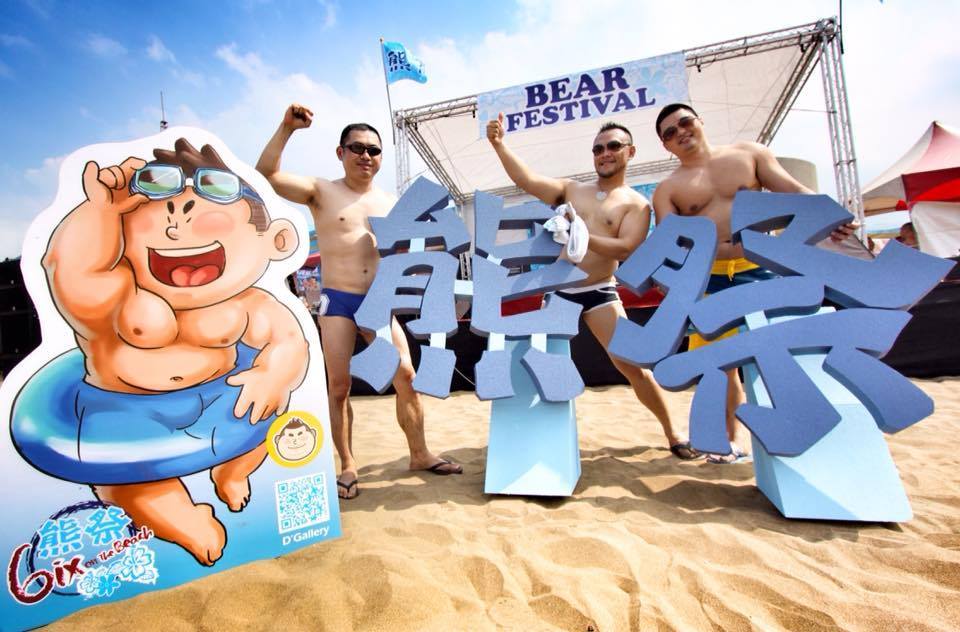 noodlesandbeef:  gaymanga:  Bear Festival (熊祭) is a huge bear beach party in