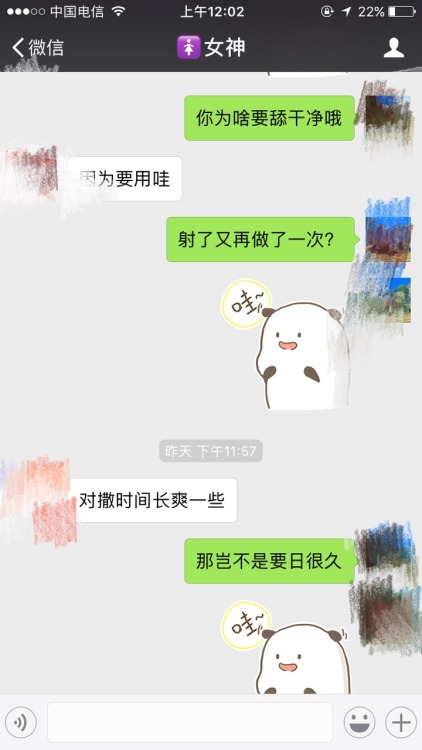 bigboss818: 情人节没老婆陪就算了吧 还被老婆从头绿到尾 我真的气死了