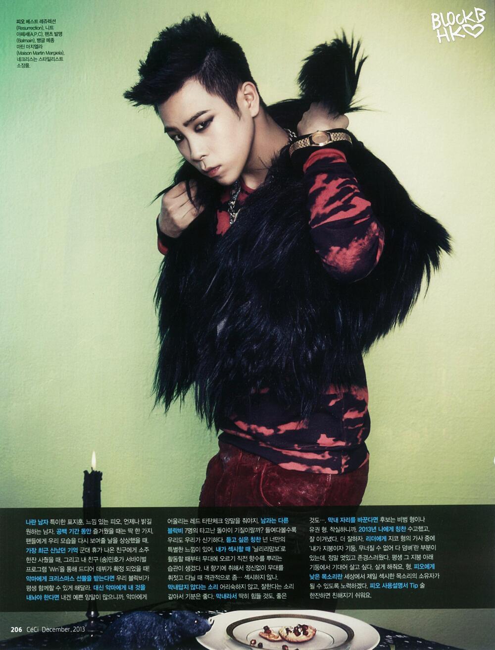 bontheblock:      [SCAN] Block B in Ceci - December Issue *Do Not Edit Cr:blockbhkfc