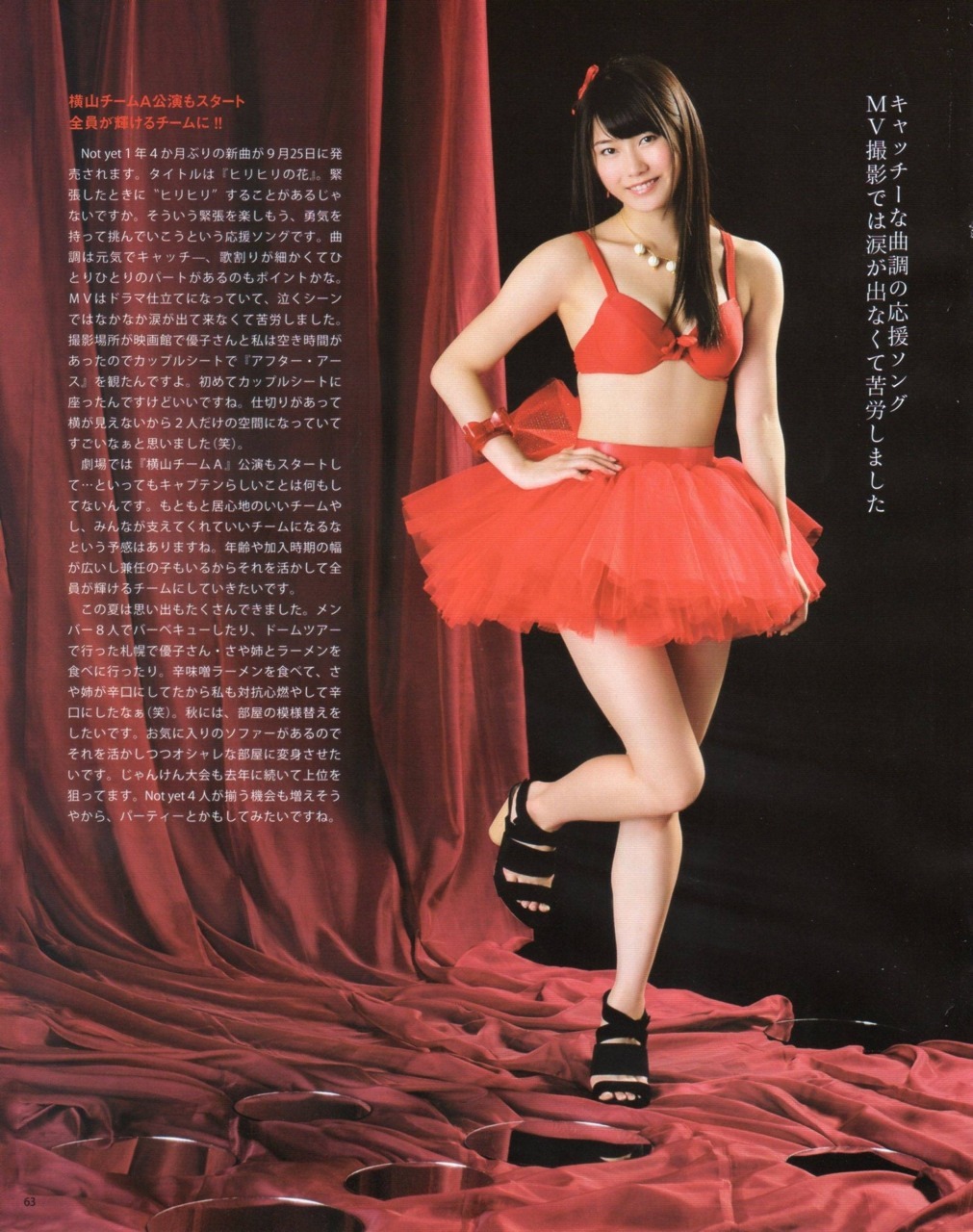 hakata345:  北原里英 横山由依 BOMB 2013年10月号 