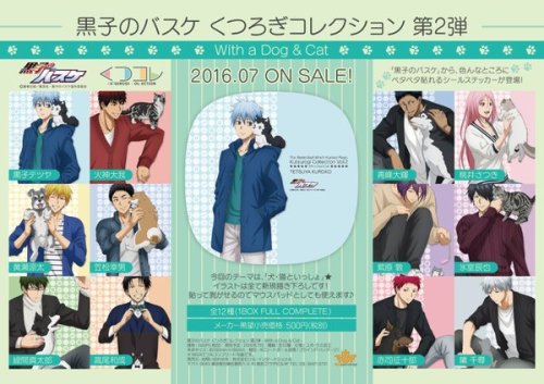 thebasketballidiots: Kuroko no basket Relaxation Collection stickers! Cats and Dogs series!