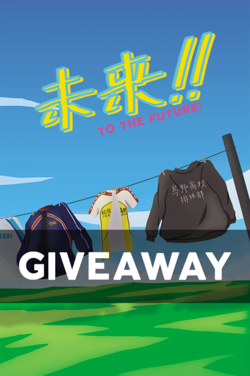 MIRAI! TO THE FUTURE! GIVEAWAYTry your luck with our giveaway! We’ll be giving one winner a physical