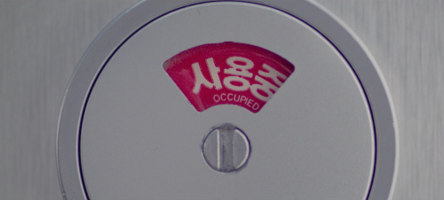 사용중 occupied, in use• 사용 use, usage• 중 in the middle of, currently doing비었음 vaca