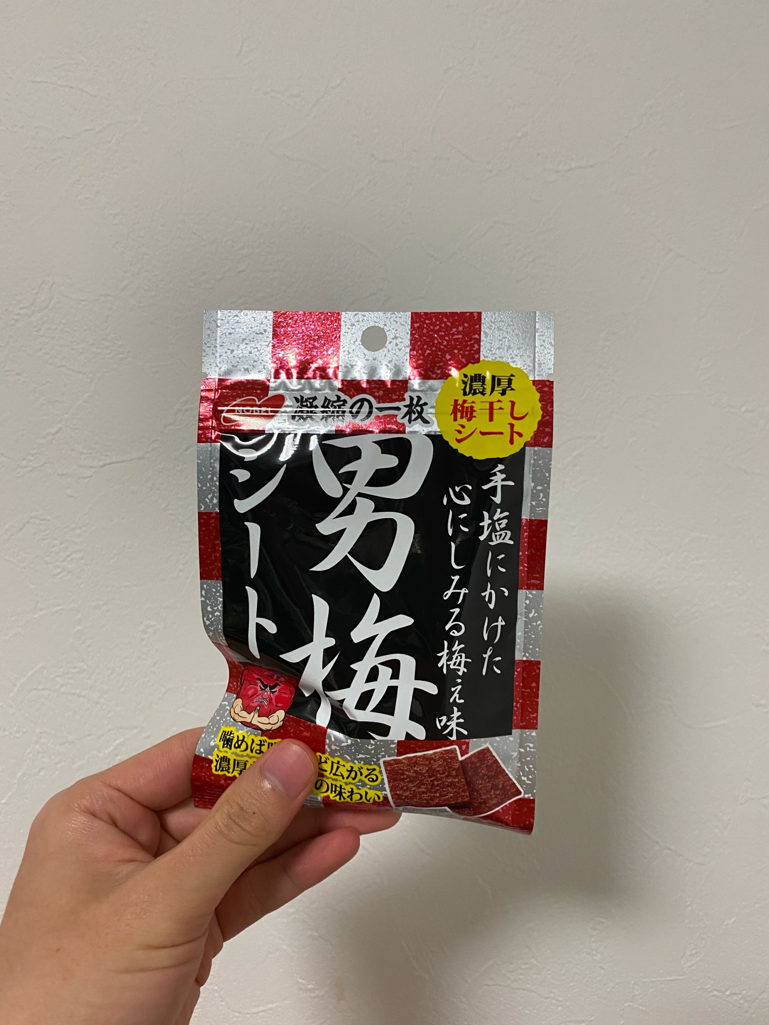 さけるグミ なが いさけるグミ Explore Tumblr Posts And Blogs Tumgir さけるグミ なが いさけるグミ Explore Tumblr Posts And Blogs Tumgir