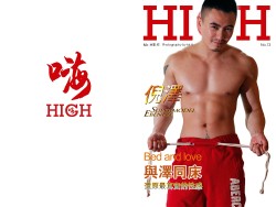 Viva!Asian hunks!