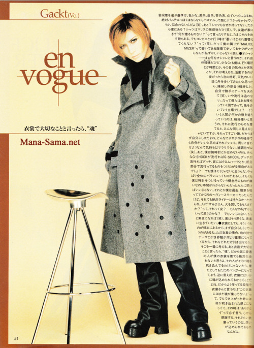 m45513l:This is the “en Vogue” article from B-Pass Magazine, vol. 206, December 1998. The translation here: http://monologuesanctuary.blog132.fc2.com/