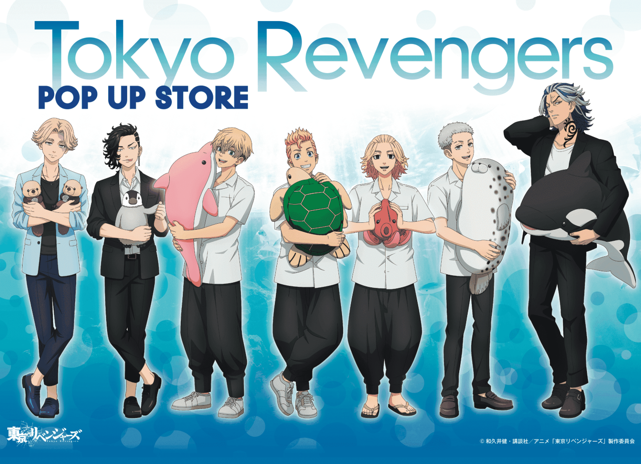 Yakuza Online x Tokyo Revengers Season 2 Collab Available from April 14 -  QooApp News