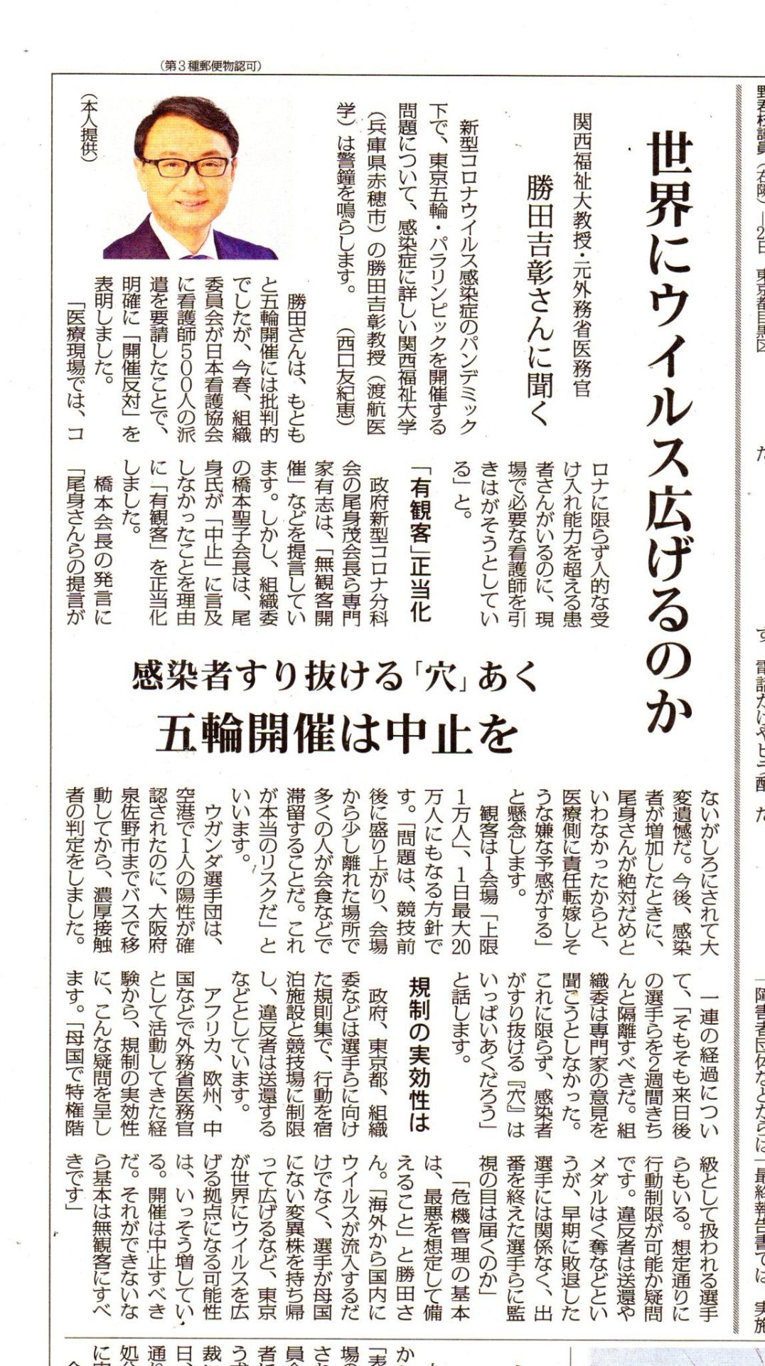 吉田友紀tumblr Posts Tumbral Com 吉田友紀tumblr Posts Tumbral Com
