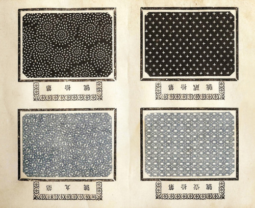 design-is-fine: Japanese Pattern Book, probably 1870-1890. Color stencil printing. 120 samples with 