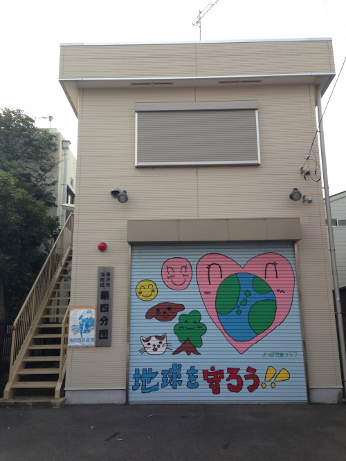 rinjuu:kanagawa, japan - save the world!taken by me