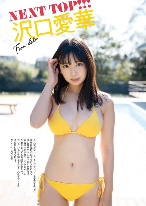 kyokosdog:Sawaguchi Aika  沢口愛華. Young Gangan 2020 No.03 (Part.1)