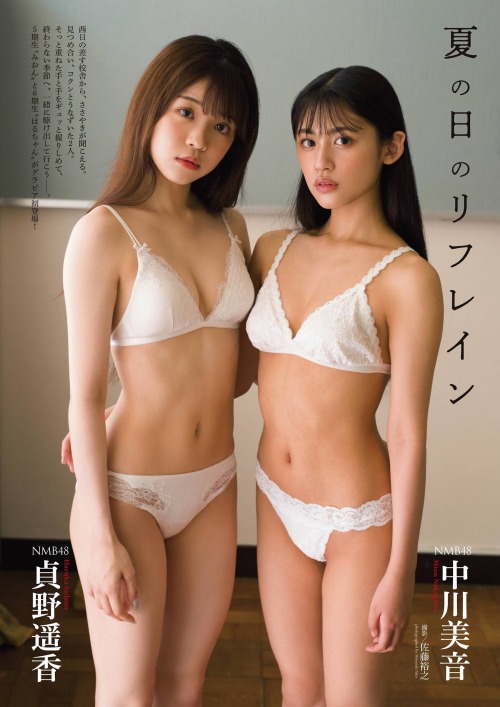 darkserika:  貞野遥香 x 中川美音