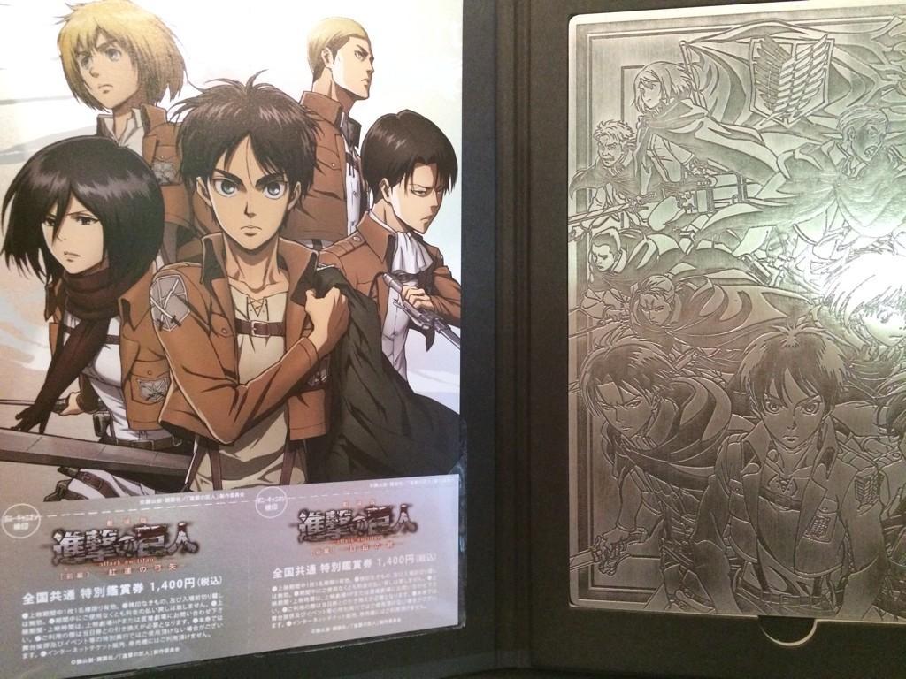 As Comiket 89 started today in Japan, here is a look back at a special piece of Shingeki