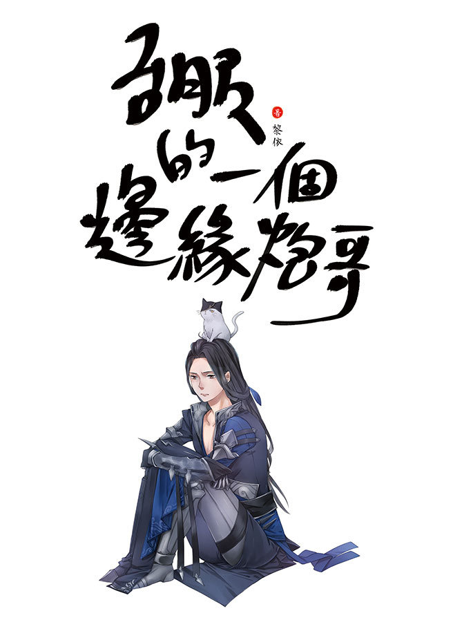 花丐 Explore Tumblr Posts And Blogs Tumgir 花丐 Explore Tumblr Posts And Blogs Tumgir