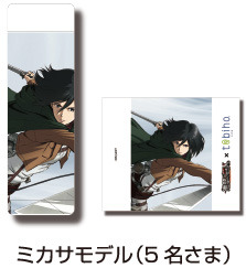 snkmerchandise:  News: SnK x Tabiho Travel Insurance Photo Contest Prizes Original Release Date: April 2018Retail Price: N/A Japan’s Tabiho Travel Insurance Company has announced a special SnK-themed photo contest! Japanese tourists/travelers can particip