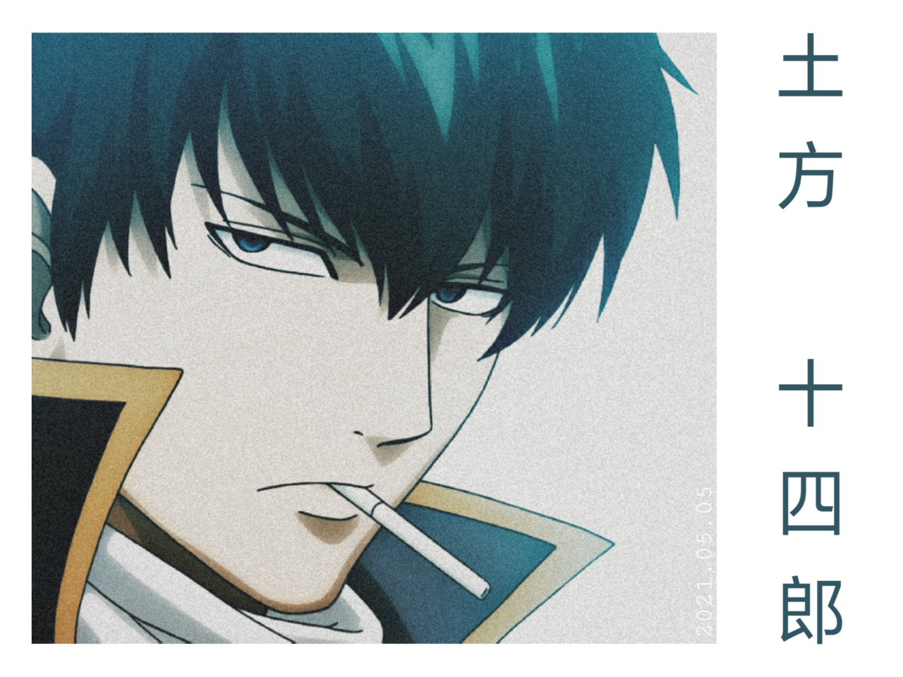 土方十四郎tumblr Posts Tumbral Com 土方十四郎tumblr Posts Tumbral Com