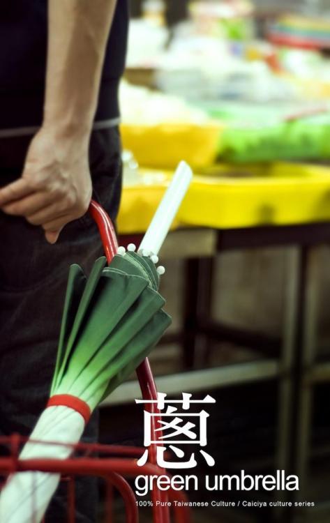 ideaingshop:  Did you ever ate Chinese food? In China, the green onion is a popular condiment.Now th