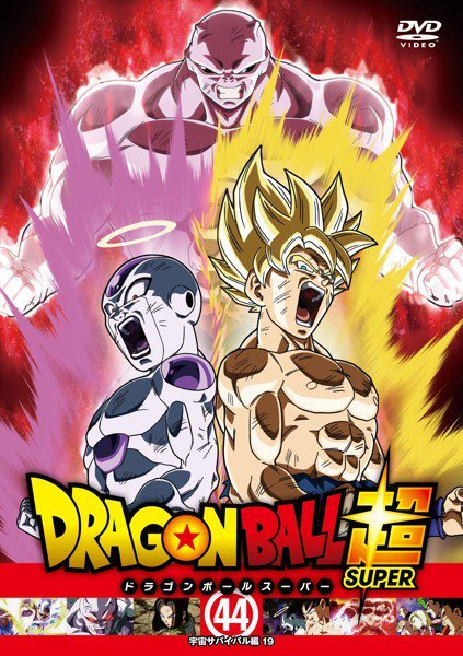 Dvd Do Dragon Boll Super