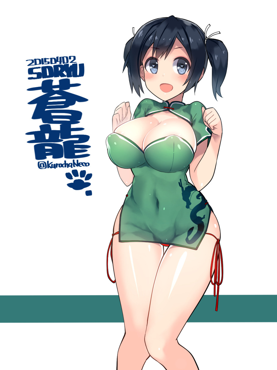 soltrow:  １日１枚艦これお絵かき30日分詰め合わせ～その３～