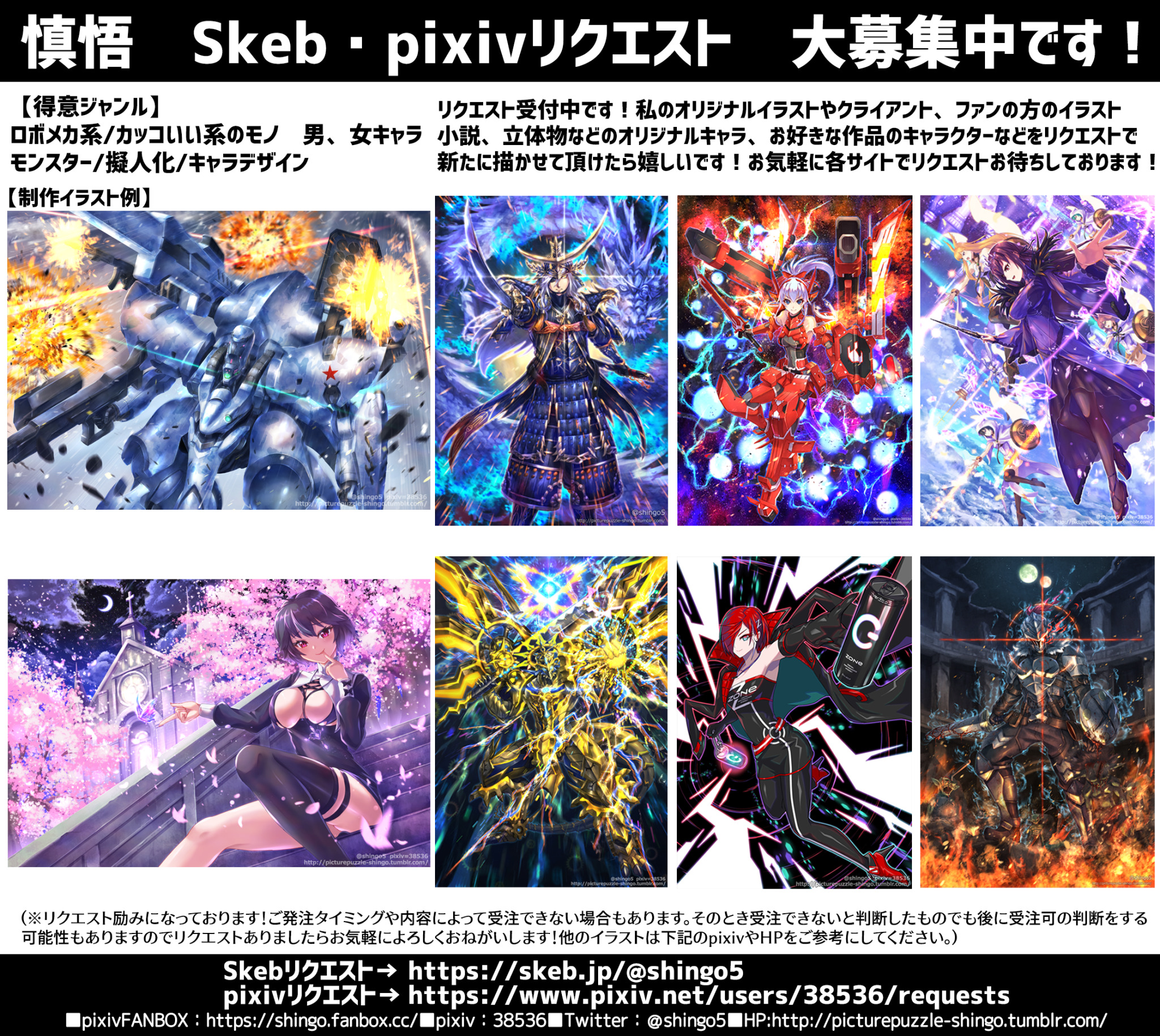 Picturepuzzle Shingo Tumblr Blog Tumgir Picturepuzzle Shingo Tumblr Blog Tumgir