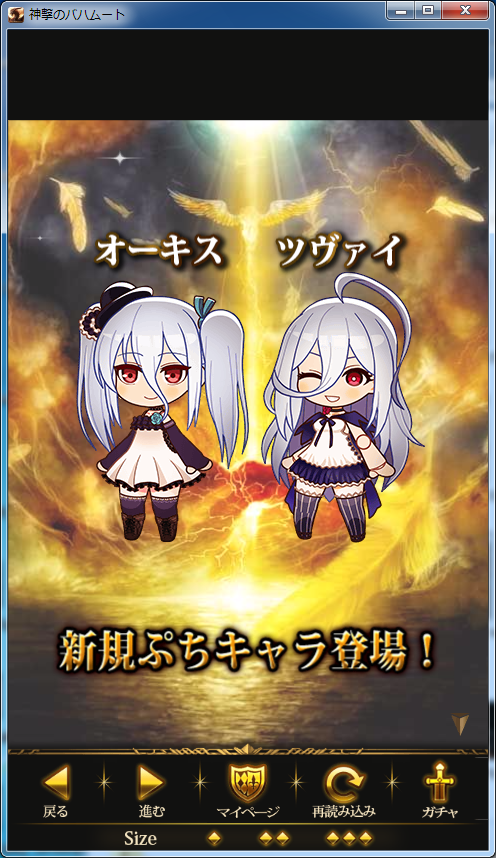 ソシャゲに溺れる ソシャゲに溺れる