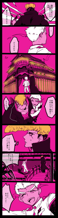 twerkmaru: 族と風紀と石田 by 愛川太郎 (I was given permission) What is this I wanna dieArrgegghgh