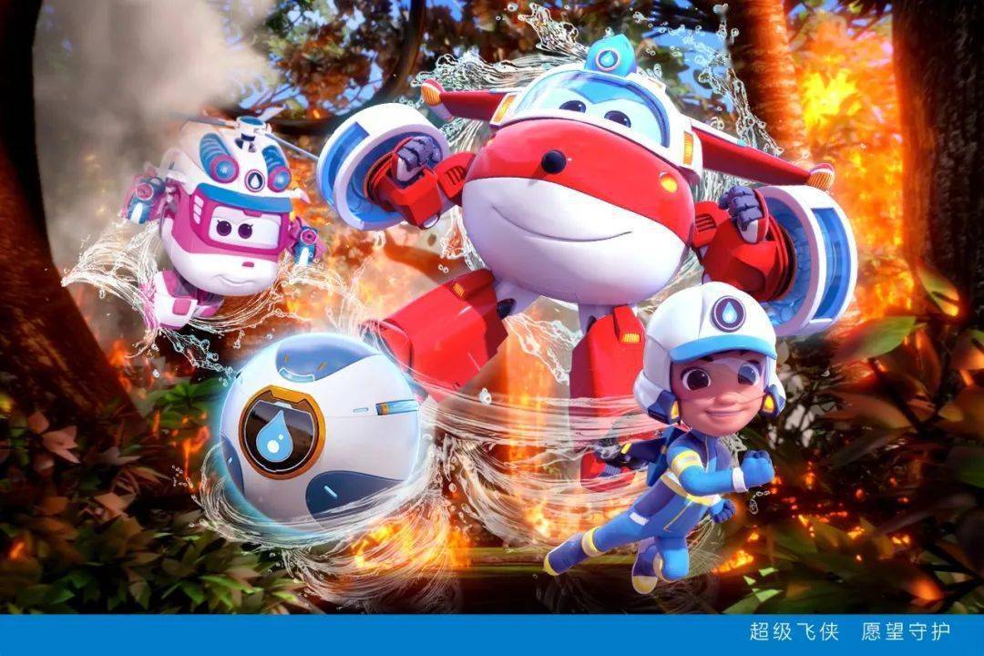 Geek-Wings'sy Fandoms — /!\ News Super Wings Season 7 /!\ Today is