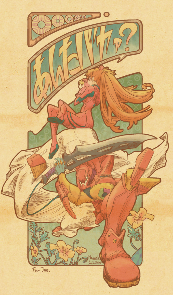 yasahime:  Beautiful Nouveau Evangelion Art by MasudaMasaru