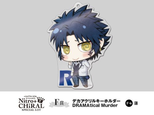 maxusfox23:  DMMd Keyholders of the   Gift SHOP 2015 AUTUMN 「SPECIAL LOT DAY」(a.k.a. Nitro+CHiRAL Special Lot) Source: (x) 