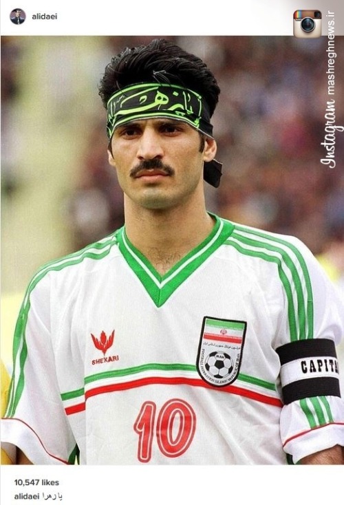 Ali Daei’s Instagram Post showing an old picture of him with “Ya Zahra” (pbuh) headband for Martyrdo