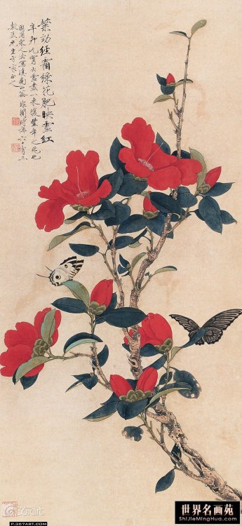 Yu Feian（于 非闇 Chinese, 1889-1959）