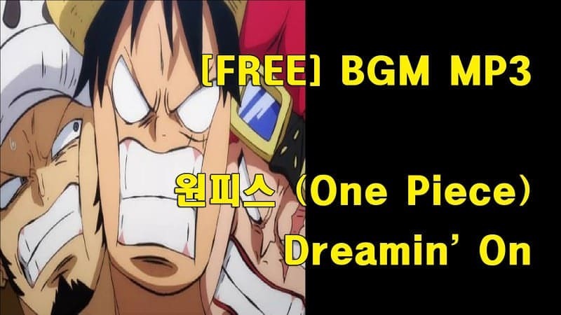 ost one piece list mp3 ost one piece list mp3
