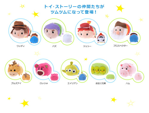 tsumtsumcollector:Toy Story Tsum Tsum from USA is now available in the Japan Disney Store too~~ with