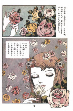 vintagemanga: TAKAHASHI Makoto (高橋真琴