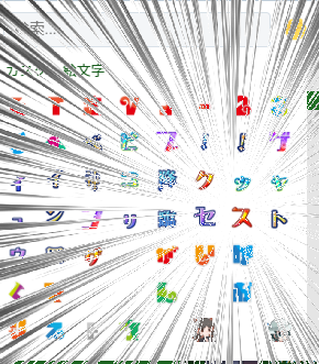 Tkwmblr Mastodon カスタム絵文字でいろいろ遊んでみた Tkwmblr Mastodon カスタム絵文字でいろいろ遊んでみた