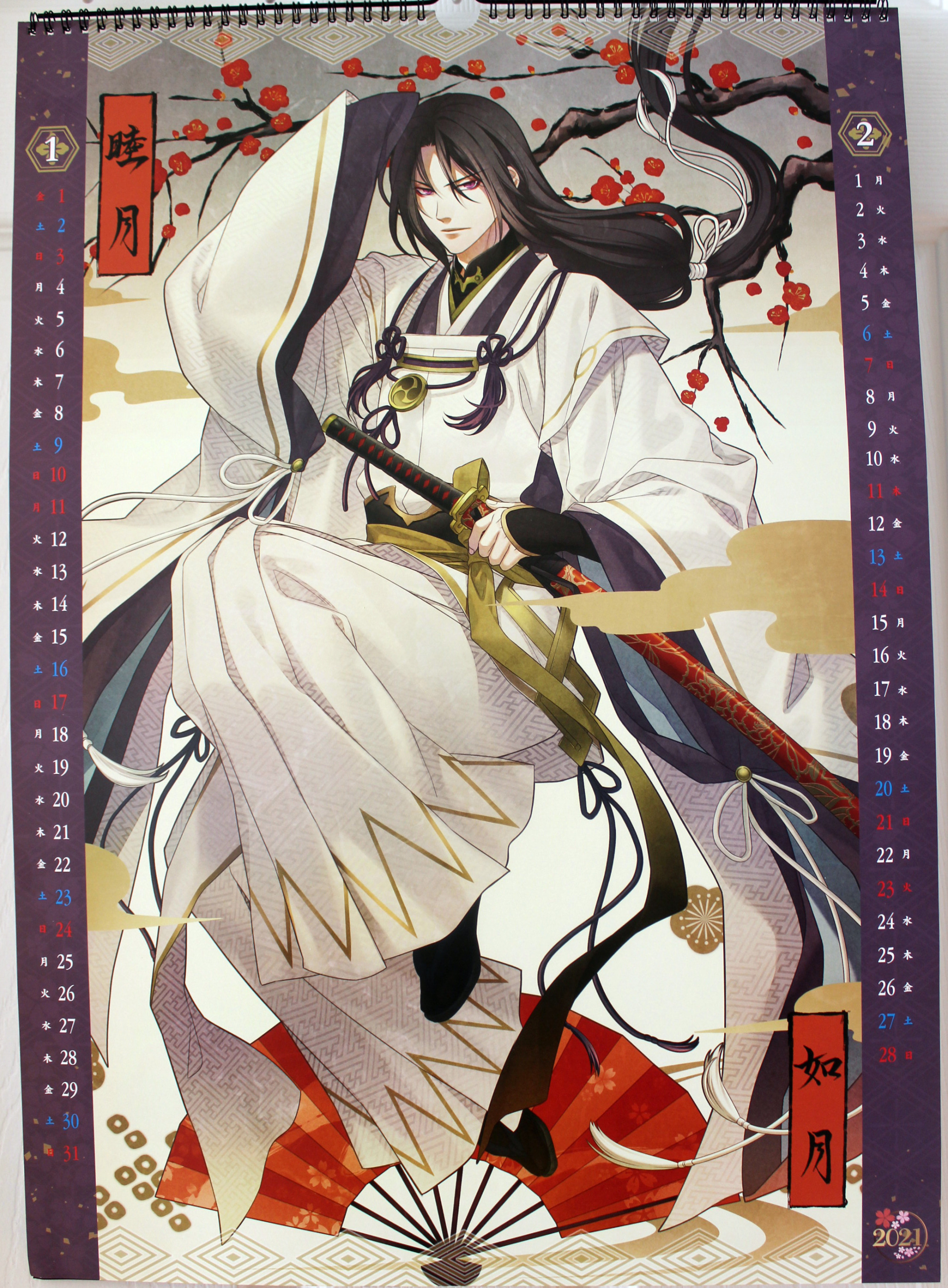 Hakuouki 2022 Calendar June 2022 Calendar